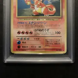 Pokemon PSA 8 Charizard Holo CD Promo No. 006 1999 Japanese - Unique Holo Swirl - Image 4