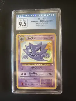 Haunter CGC 9.5 - Vending Series 3 1998 Pokemon TCG Japanese #093 - Image 1
