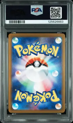 2024 POKEMON JPN SV8A-TERASTAL FEST EX SPECIAL ART RARE #202 FLAREON EX PSA 9 - Image 2