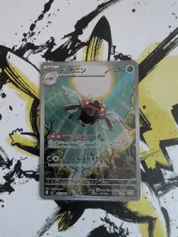 Pokemon Ninjask AR 065/063 Mega Symphonia M1S - Japanese (nm) UK Seller - Image 1