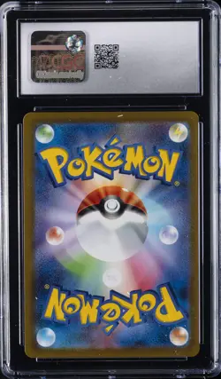 2023 POKEMON CLAY BURST - ART RARE - HOLO - JPN TYRANITAR CGC 10 GEM MINT - Image 2