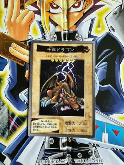 Yugioh Card Yu-Gi-Oh! Japanese Japan 15 Thousand Dragon Bandai Japanese Card - Image 1