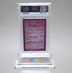 Yu-Gi-Oh PSA10 FAQ Card Booster 6 Rule 1999 Initial Mai Valentine Japanese PS340 - Image 3
