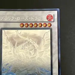 Black Rose Dragon CSOC-JP039 Holographic Ghost Rare Yu-Gi-Oh Card Japanese - Image 4