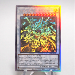 Yu-Gi-Oh Psychic End Punisher DIFO-JP043 Holo Rare Ghost MINT-NM Japanese e521 - Image 1