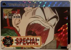 Carte Dragon Ball Z Super Battle Carddass Hondan Card 956 DBZ Movie Set 01 CCG - Image 1