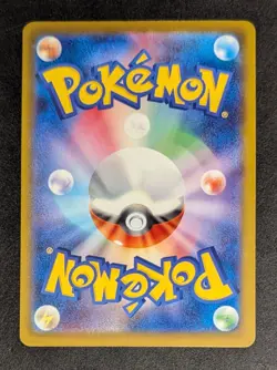 Pikachu 020/M-P McDonald's Promo 2025 Pokemon Card Japanese NM - Image 2