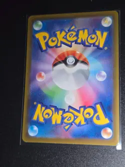 Manaphy AR 178/172 VSTAR Universe s12a Pokemon Card Japanese - Image 2