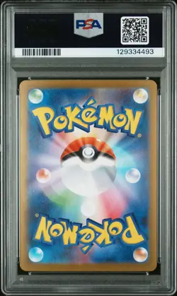 PSA 10 Mega Mawile ex Super Rare 080/063 Mega Brave Pokemon Japanese Card - Image 2