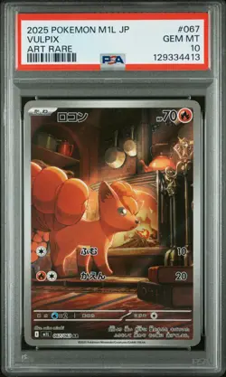 PSA 10 Vulpix Art Rare 067/063 Mega Brave Pokemon Japanese Card GEM MINT - Image 1