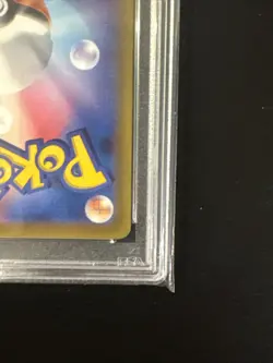 PSA 10 Pikachu Japanese VSTAR Universe S12a 205/172 Pokemon Card - Image 5