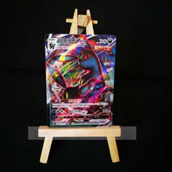 Pokemon TCG - Chinese - Umbreon VMAX - 085/132 - RRR Holo Card - LP - Image 1