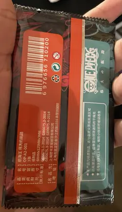 Carte One Piece Trading Card Ultra Premium Booster Anime TCG CCG Four Emperors - Image 2