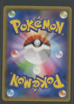 Shuppet 1. Ed | Emerald Break 026/078 XY6 | Pokemon Karte JP NM- 2015 - Image 2