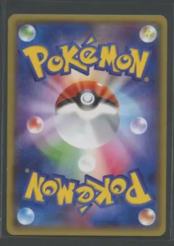 Shuppet 1. Ed | Emerald Break 026/078 XY6 | Pokemon Karte JP NM- 2015 - Image 4