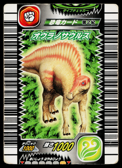 OURANOSAURUS 2ND EDITION DINOSAUR KING ARCADE CARD - Image 1