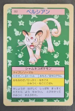 Pokemon Card Persian 053 Topsun Nintendo 1995 Japanese Green Back LP - Image 1
