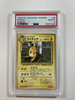 Raichu Vending Machine Cards Series 2 (Red) Regular (Japanese) - Image 1
