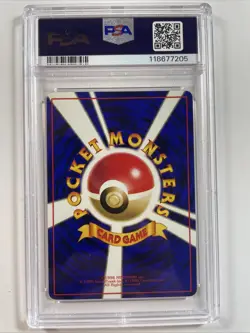 Raichu Vending Machine Cards Series 2 (Red) Regular (Japanese) - Image 2