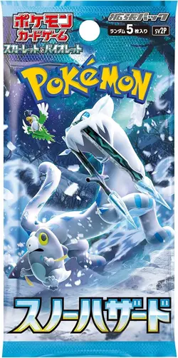 Pokemon Card Scarlet & Violet Booster Box Snow Hazard sv2P Japanese NEW - Image 3
