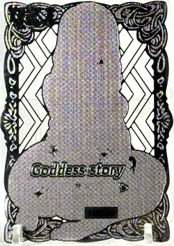 Goddess Story: Mei Mei #160/200 Metal Anime Waifu CCG Trading Card - Image 2