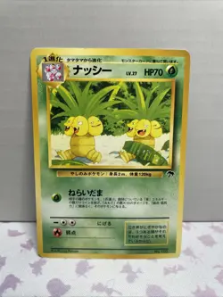 Exeggutor 103 Southern Islands Japanese Vintage Pokemon TCG Card LP - Image 1