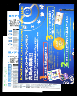 2001 Pokemon INFORMATION PACK VOL. 2 Japanese Fan Club PROMO Bellossom Card RARE - Image 4