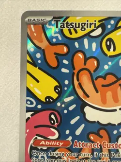 Pokemon TCG Tatsugiri Twilight Masquerade Illustration Rare Card 186/167 - Image 2