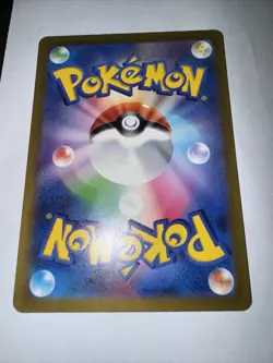 Pikachu "Baby Shiny" 236/190 Shiny Treasure EX Holo Japanese Pokemon Card NM - Image 4