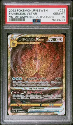 2022 Pokemon JPN SWSH FA Arceus 262/172 Vstar Universe Ultra Rare PSA 10 - Image 1