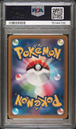 2022 Pokemon JPN SWSH FA Arceus 262/172 Vstar Universe Ultra Rare PSA 10 - Image 2