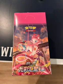 [15 lot] Pokemon TCG: Nine Colors Gathering Booster Box "CS4bC" (US Seller) - Image 2