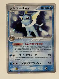 Vaporeon ex Ultra Rare Holon Research Tower 003/015 Pokemon Japanese - Image 1