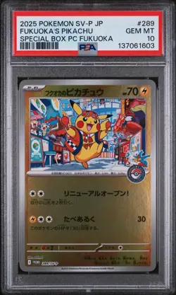 PSA 10 FUKUOKA'S PIKACHU #289 2025 POKEMON SV-P JP POKEMON CENTER BOX PROMO - Image 1