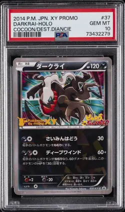 2014 POKEMON JPN XY PROMO #37 DARKRAI-HOLO PSA 10 - Image 1