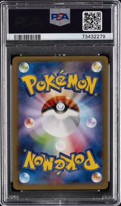 2014 POKEMON JPN XY PROMO #37 DARKRAI-HOLO PSA 10 - Image 2