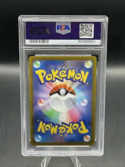 2022 POKEMON JAPANESE SWORD & SHIELD LOST ABYSS DELPHOX V #17 - PSA 10 - Image 2