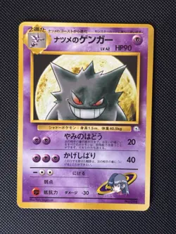 Sabrina's Gengar #94 Pokemon Japanese Yamabuki City Gym - Image 1
