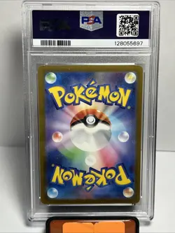 PSA 9 2023 Japanese Master Ball Reverse Holo Mewtwo 150/165 SV2a Pokemon - Image 2