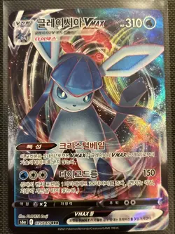 Pokemon TCG Korean Glaceon VMAX RRR 025/069 S6a Eevee Heroes NM Evolving Skies - Image 1
