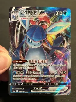 Pokemon TCG Korean Glaceon VMAX RRR 025/069 S6a Eevee Heroes NM Evolving Skies - Image 3
