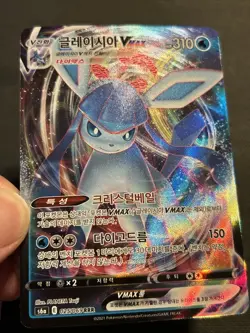 Pokemon TCG Korean Glaceon VMAX RRR 025/069 S6a Eevee Heroes NM Evolving Skies - Image 5