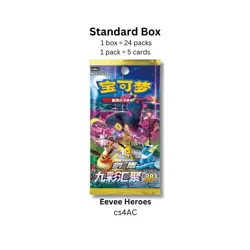 [Lot 7] Pokemon TCG: Nine Colors Gathering Slim Booster Box "CS4aC" (US Seller) - Image 4