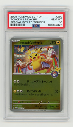 Tohoku's Pikachu Special Box PC PSA 10 GEM 2025 Pokemon SV-P Japanese #260 - Image 1