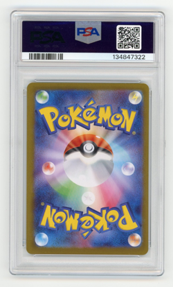 Tohoku's Pikachu Special Box PC PSA 10 GEM 2025 Pokemon SV-P Japanese #260 - Image 2