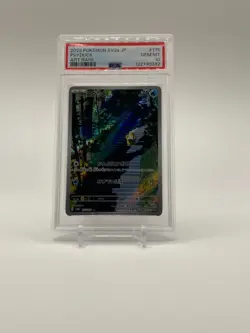 PSA 10 Psyduck Art Rare #175 | Japanese SV2a | Pokemon 2023 Gem Mint - Image 1