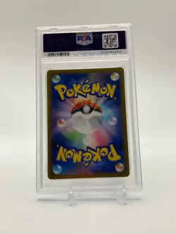 PSA 10 Psyduck Art Rare #175 | Japanese SV2a | Pokemon 2023 Gem Mint - Image 4