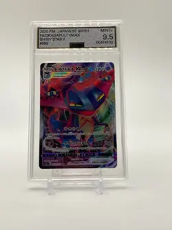 AGS 9.5 Dragapult VMAX #089 | Shiny Star V | Japanese Pokemon 2020 Mint+ - Image 1
