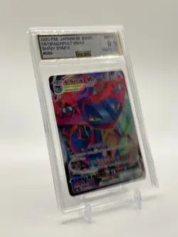 AGS 9.5 Dragapult VMAX #089 | Shiny Star V | Japanese Pokemon 2020 Mint+ - Image 2