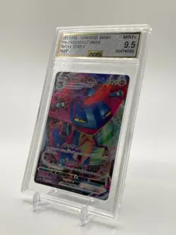 AGS 9.5 Dragapult VMAX #089 | Shiny Star V | Japanese Pokemon 2020 Mint+ - Image 3